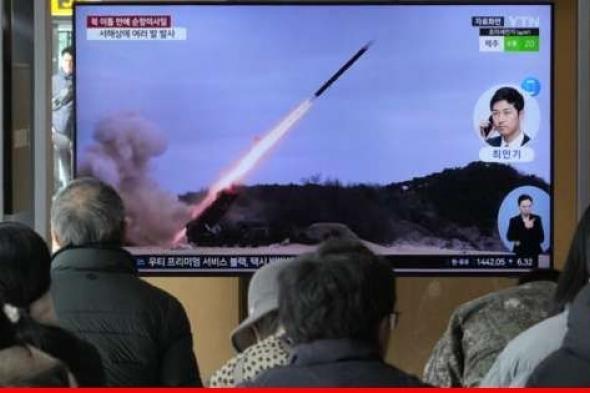 "يونهاب": كوريا الشمالية أطلقت عدة صواريخ مجنحة من ساحلها الغربي