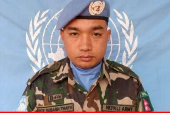 قنصلية النيبال نعت جنديا في كتيبة بلادها العاملة في الجنوب ضمن "اليونيفيل"
