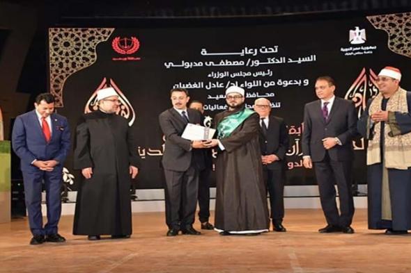 "يا قدس".. افتتاح مسابقة بورسعيد الدولية لحفظ القرآن الكريم (صور)