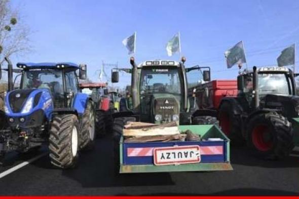 منظمو احتجاجات المزارعين في فرنسا يدعون لإزالة الحواجز بعد تنازلات الحكومة