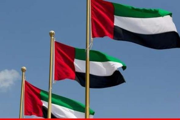 سلطات الإمارات أعلنت تخصيص 5 ملايين دولار لدعم عمليات الأمم المتحدة الإنسانية في غزة