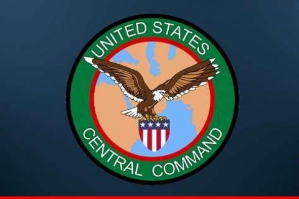 القيادة الوسطى الأميركية: شن غارات بالعراق وسوريا ضد فيلق القدس والجماعات التابعة له تشمل أكثر من 85 هدفًا