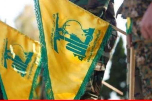 "حزب الله": العدوان الأميركي على العراق وسوريا واليمن يُسهم بتصعيد ‏الحروب في المنطقة