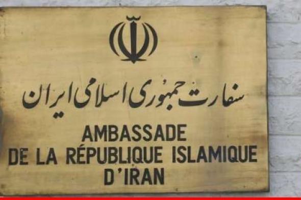 السفارة الإيرانية بسوريا عن مقتل مستشار إيراني بقصف إسرائيلي على دمشق: الرد على الجريمة مؤكد