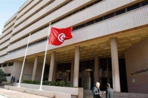 تونس تريد اقتراض المليارات من مصرفها المركزي