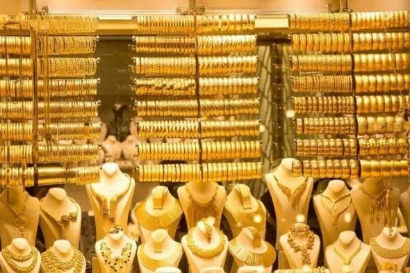 السعودية | ارتفاع أسعار الذهب بالمملكة.. وعيار 21 يسجل 216 ريالا