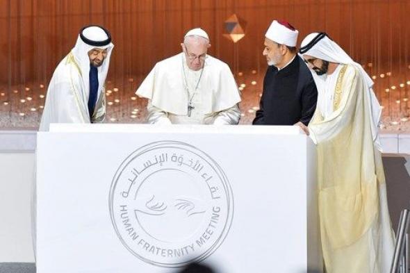 الإمارات.. مبادرات رائدة لترسيخ الأخوة الإنسانية عالمياً