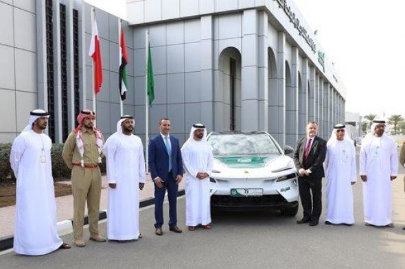 شرطة دبي تضيف سيارة لوتس الكهربائية الفارهة لأسطول دورياتها