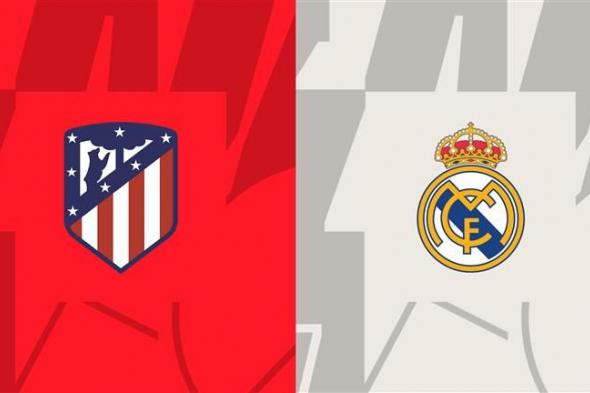 موعد مباراة ريال مدريد ضد أتلتيكو والقناة الناقلة