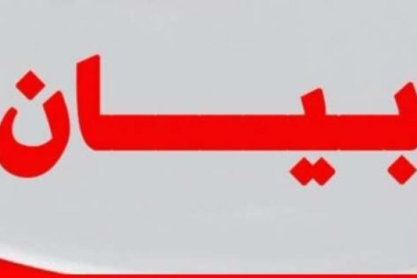 "تجمع العسكريين المتقاعدين": اقفال الـTVA والواردات والمرفأ الثلاثاء احتجاجا على سياسة المماطلة