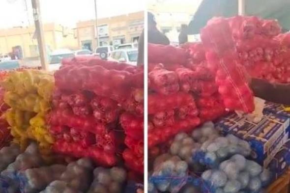 تراند اليوم : شاهد: مواطنة توثق السعر الصادم ل"كيس البصل " في سوق عتيقة بالرياض