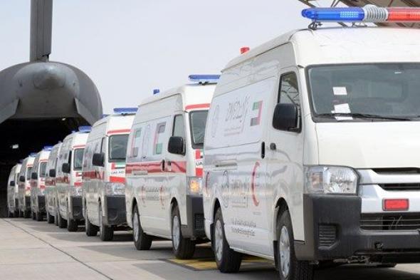 ضمن عملية «الفارس الشهم 3».. الإمارات ترسل سيارات إسعاف مجهزة إلى قطاع غزة
