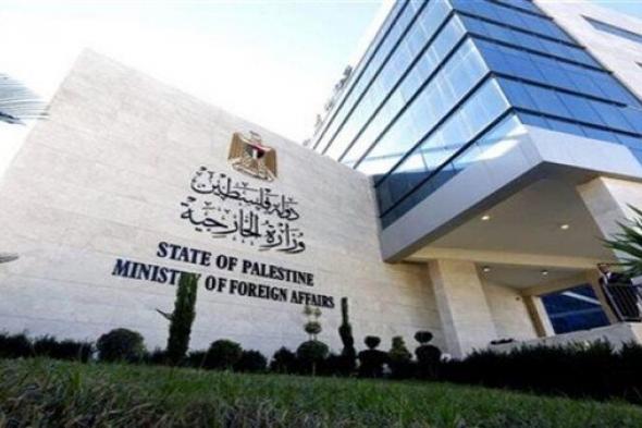 الخارجية الفلسطينية تدين تصريحات سموتريتش بشأن تعزيز الاستيطان