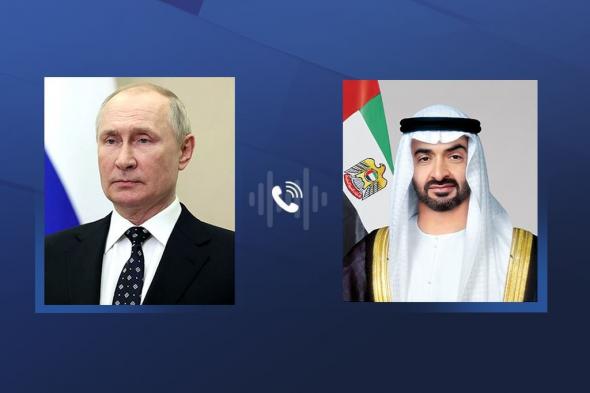 الامارات | رئيس الدولة والرئيس الروسي يبحثان هاتفياً العلاقات الثنائية والقضايا محل الاهتمام المشترك