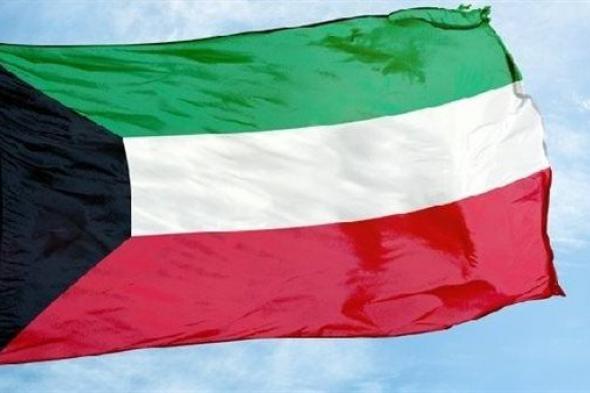 التجارة الكويتية تنفي اختراق موقعها الإلكتروني