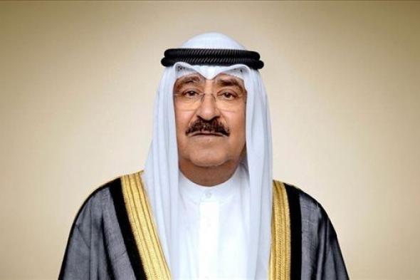 أمير الكويت يغادر إلى الرياض في زيارة رسمية