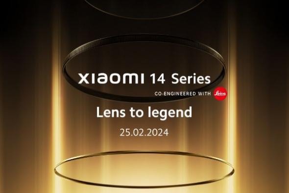 تكنولوجيا: شاومي تحدد يوم 25 من فبراير لإطلاق سلسلة هواتف Xiaomi 14 للأسواق العالمية