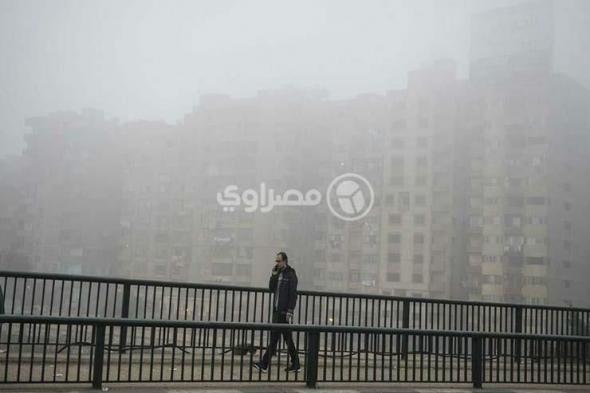 22 بالقاهرة.. تفاصيل حالة الطقس اليوم الأربعاء (ظاهرة جوية مُسيطرة)
