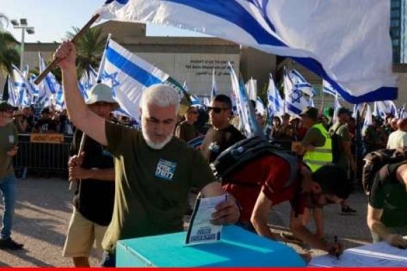 استطلاع اسرائيلي: 59 بالمئة من اليهود يعارضون إقامة دولة فلسطينية بعد الحرب