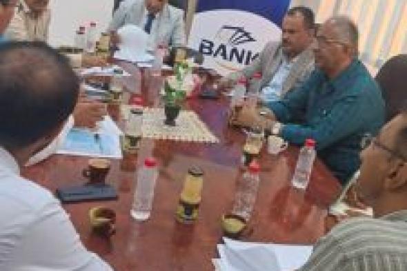 اجتماع بين "كاك بنك" ومنظمة (UN - HABITAT) حول عرض مشاريع الري
