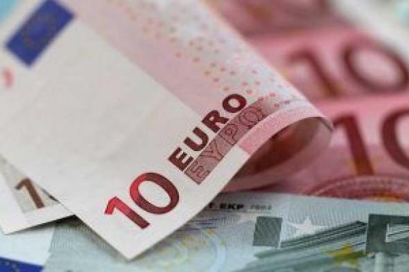 سعر اليورو أمام الجنيه المصرى اليوم الأربعاء 7-2-2024