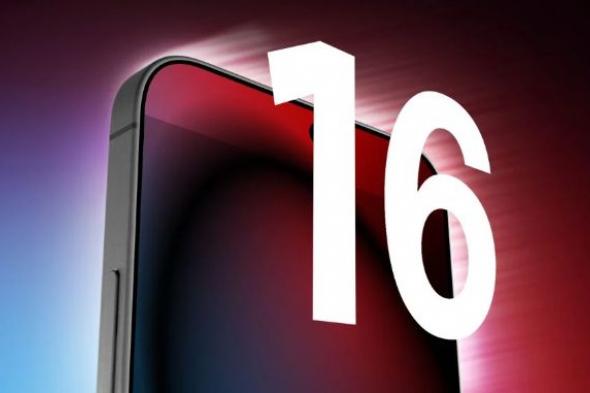 تكنولوجيا: ابل تدعم سلسلة هواتف iPhone 16 القادمة بسعة أكبر للبطارية