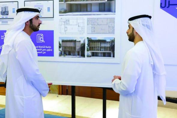 الامارات | حمدان بن محمد: في دبي نصمم المستقبل.. ونصنعه من أجل الإنسان