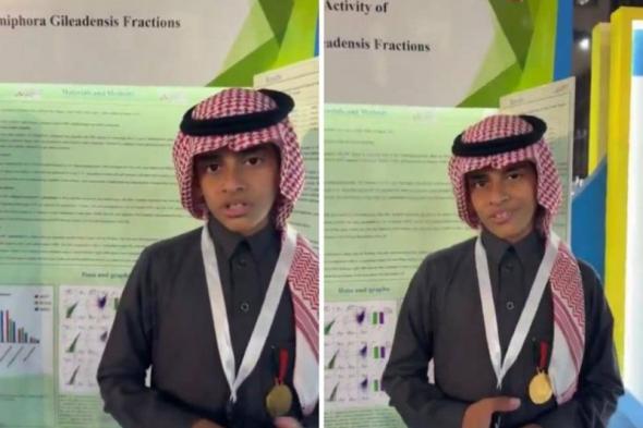 شاهد ... طالب سعودي يكتشف علاج للسرطان من نبتة شهيرة ..فيديو