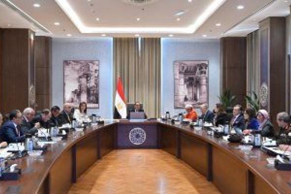 أخبار مصر.. الحكومة تعلن البدء الفورى في الإجراءات التنفيذية للحزمة الاجتماعية العاجلة