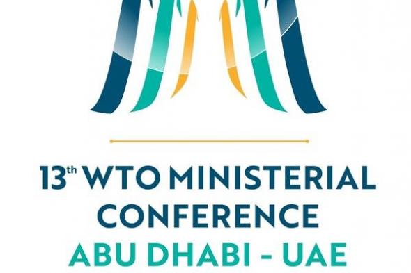 الإمارات تطلق الموقع الإلكتروني للمؤتمر الوزاري الثالث عشر لمنظمة التجارة العالمية