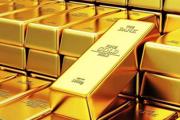 أسعار الذهب عالمياً تتجه نحو خسائر أسبوعية