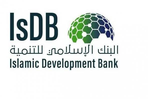 البنك الإسلامي للتنمية يدعم تنفيذ الإستراتيجية الوطنية لتطوير التعليم في طاجيكستان