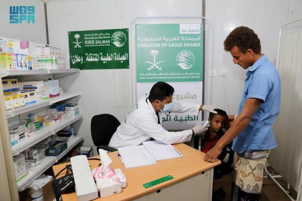 السعودية | العيادات الطبية لمركز الملك سلمان للإغاثة في مخيم وعلان بحجة تقدم خدماتها العلاجية لـ 195 مستفيدًا