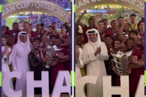 تراند اليوم : شاهد.. أمير قطر يلتقط الصور التذكارية مع المنتخب القطري بعد فوزه ببطولة كأس آسيا