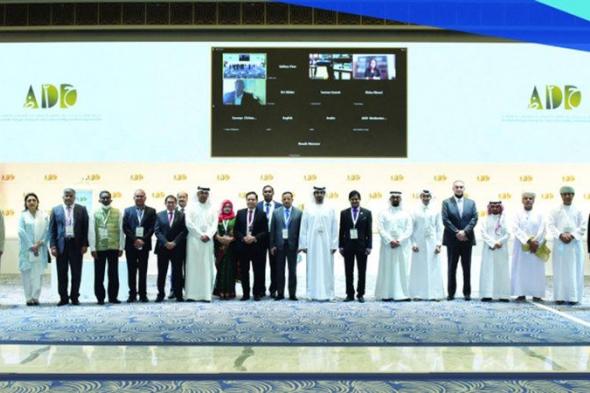 الامارات | 16 دولة في اللقاء الوزاري التشاوري لـ «حوار أبوظبي»