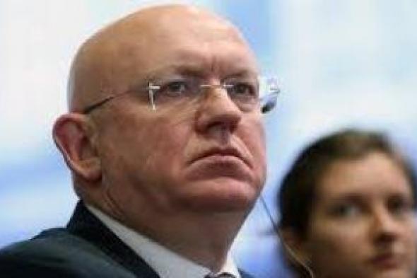 مسئول روسي: واشنطن معزولة بمجلس الأمن بسبب عرقلة جهود وقف الحرب على غزة