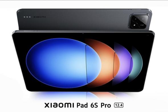 تكنولوجيا: أول الصور المسربة التي توضح تصميم جهاز Xiaomi Pad 6S Pro اللوحي