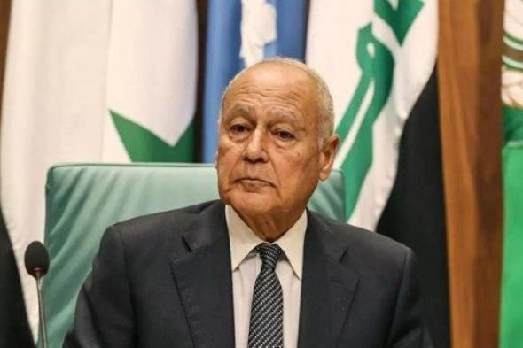 الجامعة العربية تنعى شهداء الوطن الأبرار
