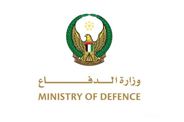 الامارات | وزارة الدفاع: استشهاد 3 من منتسبي القوات المسلحة الإماراتية في عمل إرهابي بالصومال