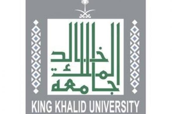 وظائف شاغرة بالمدينة الطبية بجامعة الملك خالد