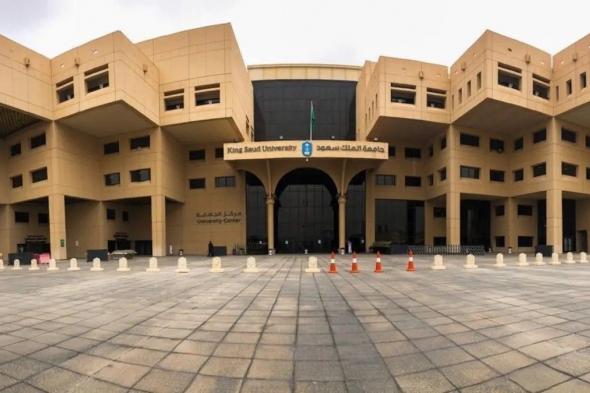 السعودية | المؤتمر الدولي السادس للأورام بجامعة الملك سعود يناقش أحدث طرق الاكتشاف والعلاج