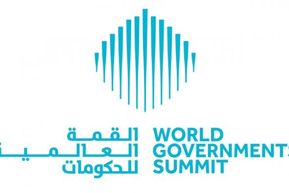 الامارات | انطلاق أعمال القمة العالمية للحكومات 2024 بمشاركة أكثر من 25 رئيس دولة وحكومة