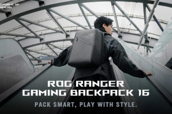 تكنولوجيا: Asus تطلق ROG Ranger Gaming Backpack 16 بتصميم خاص للاعبين