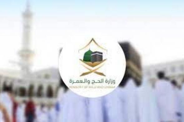 بشرى سارة للمسلمين.. السعودية تعلن استخراج تأشيرة مجانية لأداء العمرة الكترونياً “قدم الان”