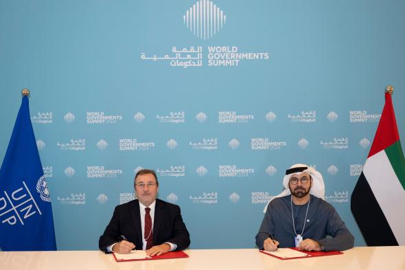 الامارات | شراكة بين حكومة الإمارات وبرنامج الأمم المتحدة الإنمائي لتبادل المعرفة في مجالات الرقمنة والذكاء الاصطناعي