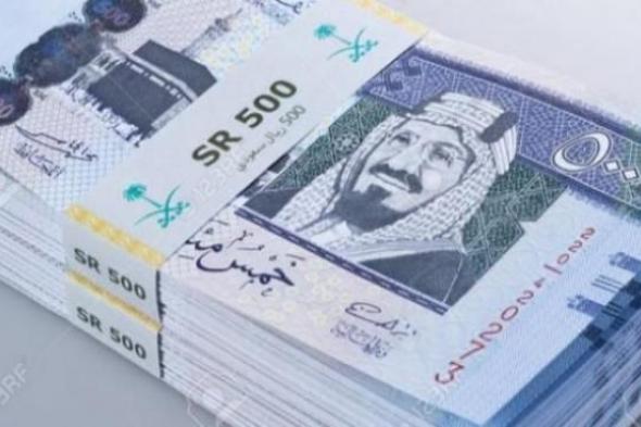 سعر الريال السعودي مقابل الجنيه السوداني من بنك الخرطوم ليوم الأربعاء