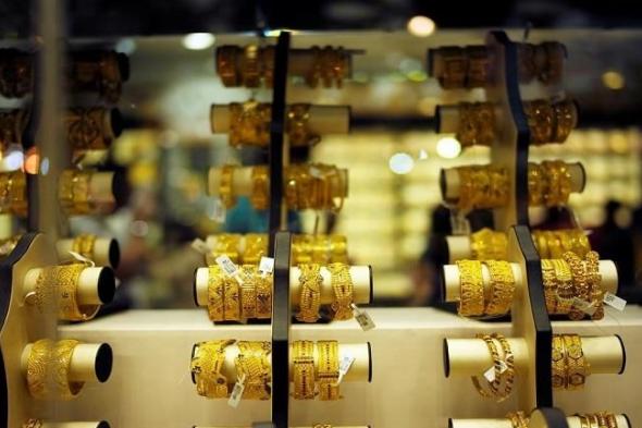 سعر الذهب اليوم الخميس في مصر يهبط في بداية التعاملات