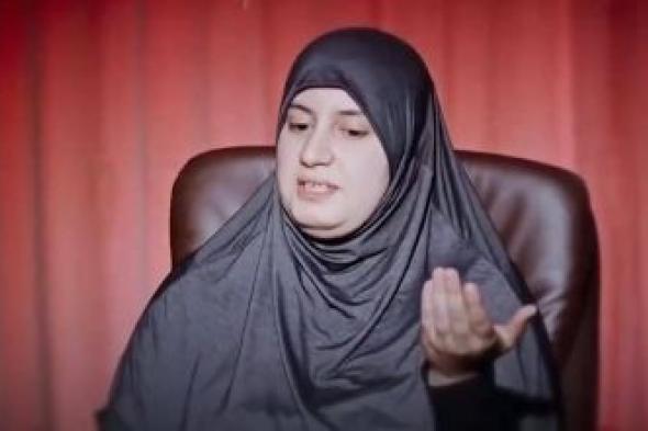 تراند اليوم : "يستخدم القرعة لمعاشرة زوجاته"… ابنة الإرهابي "أبو بكر البغدادي" تكشف أسرار عن حياة والدها