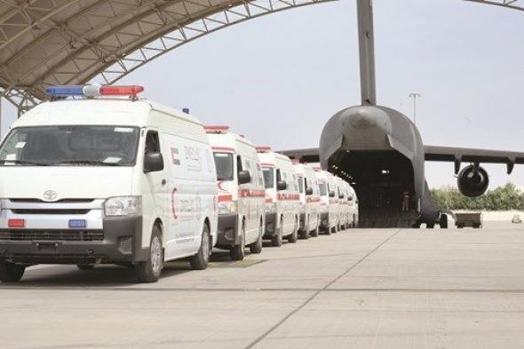 الإمارات تسلم 10 سيارات إسعاف لدعم القطاع الطبي في غزة
