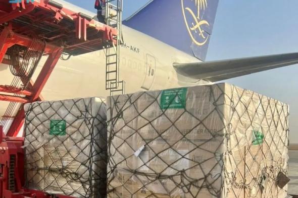 58 طنا مواد إغاثية سعودية لأوكرانيا